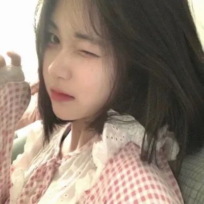 我爱的是你爱我